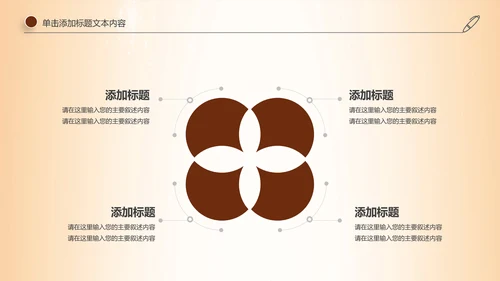 法律服务律师事务所法律法院法学PPT模板