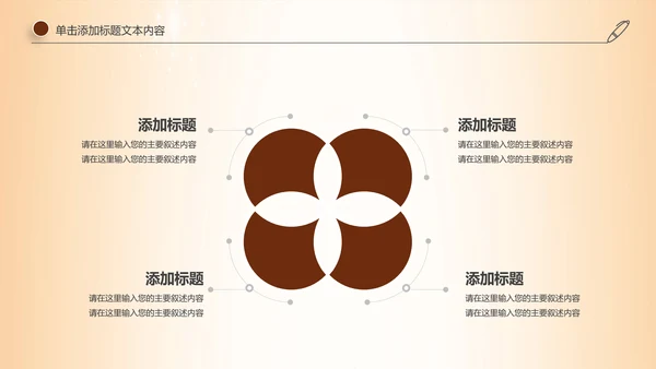 法律服务律师事务所法律法院法学PPT模板