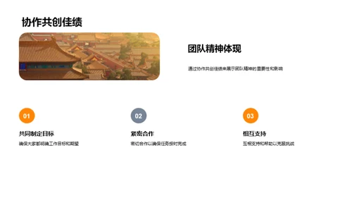 团结升华厨艺