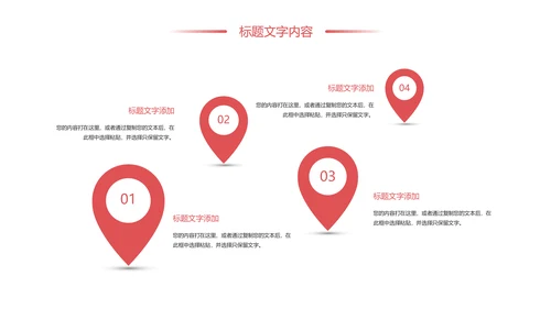 水彩花卉中国女性妇联工作总结汇报PPT模板