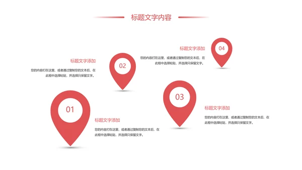 水彩花卉中国女性妇联工作总结汇报PPT模板