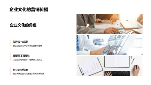 人资行政的节日营销策略