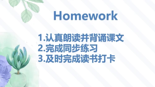 人教PEP版英语三年级下册 Recycle 1 课件(共19张PPT)