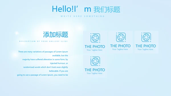 蓝色医疗牙科护理知识宣传动态PPT