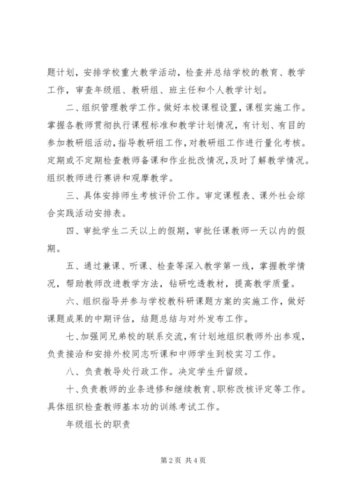 教导员思想汇报 (4).docx