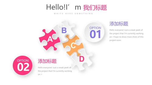 粉色精美关爱女性健康动态PPT