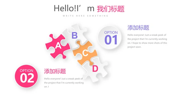 粉色精美关爱女性健康动态PPT