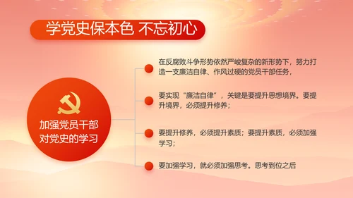 红色大气办好合作社带动乡村振兴动态PPT模板