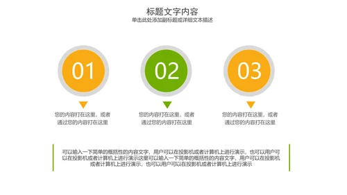精美时尚美容养生精油动态PPT模板