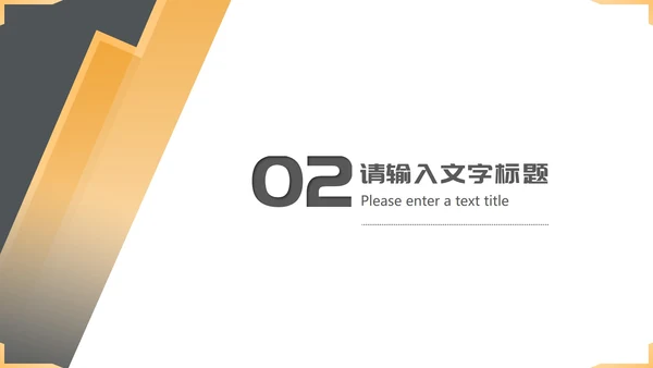 黑色画册风营销策划活动复盘方案PPT模板