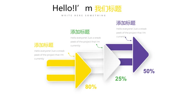 健身运动健身器材健身馆宣传运动PPT
