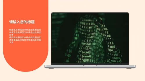 紫色扁平风大学生自我介绍PPT