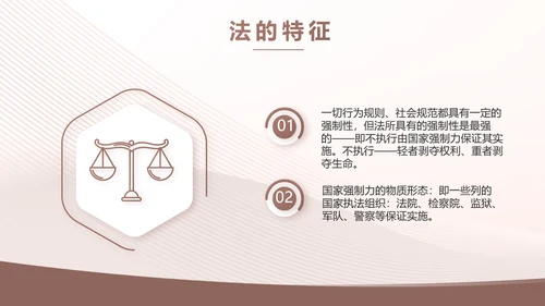 大气工会法律工作情况汇报动态PPT
