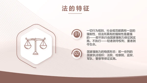 大气工会法律工作情况汇报动态PPT