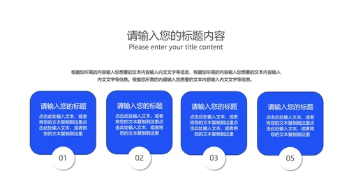 白色简约风都市企业宣传PPT模板