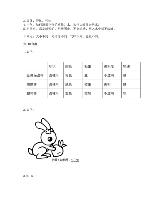 教科版一年级下册科学期末测试卷word版.docx