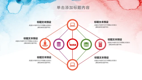 精美爱心医疗护士护理工作报告动态PPT模板