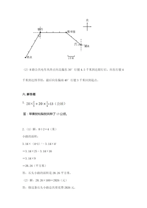 小学六年级数学上册期末卷及参考答案（名师推荐）.docx