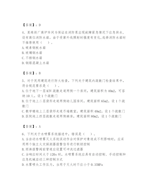 注册消防工程师之消防技术综合能力题库含完整答案【精品】.docx