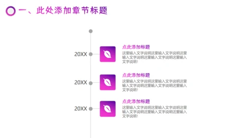 炫酷电商购物节策划书通用PPT模板