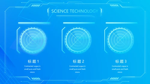 蓝色大气牙科信息化建设工作总结PPT