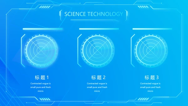 蓝色大气牙科信息化建设工作总结PPT