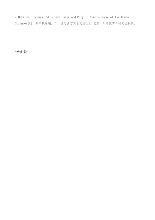 反传统视角下的狼歌探讨-人文历史论文.docx
