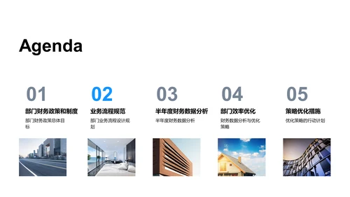财务半年总结报告