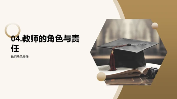 激发本科生学习动力