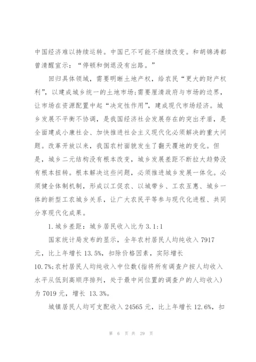 营销运行分析报告.docx