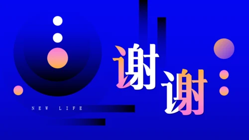 蓝色背景作品集通用PPT模板