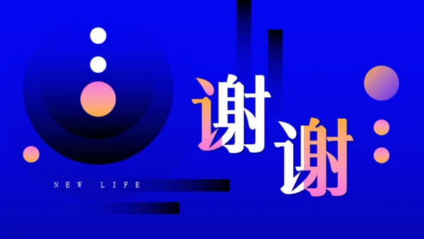 蓝色背景作品集通用PPT模板