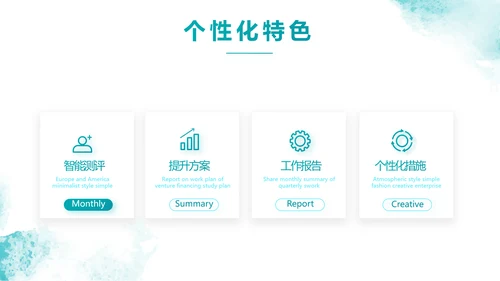五四青年节点燃青春放飞梦想PPT