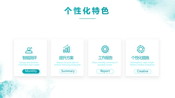 五四青年节点燃青春放飞梦想PPT