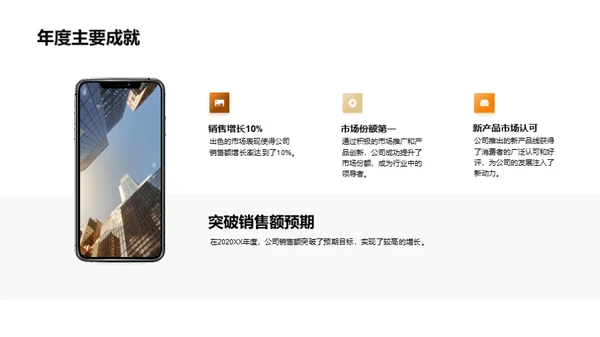 时尚穿梭