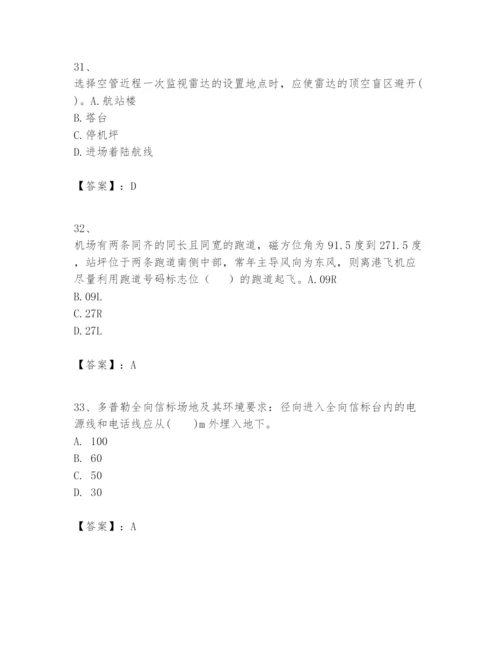 2024年一级建造师之一建民航机场工程实务题库精品有答案.docx