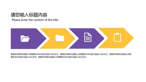 黄色插画风学前英语教学PPT模板