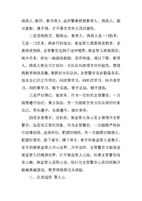 最新工作心得体会格式汇编欣赏