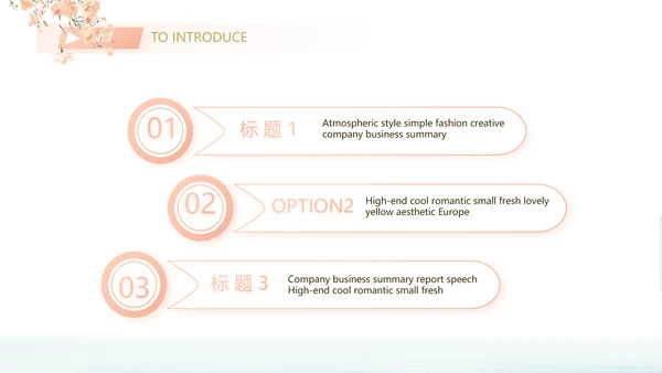 小清新学生简历自我介绍动态PPT模板