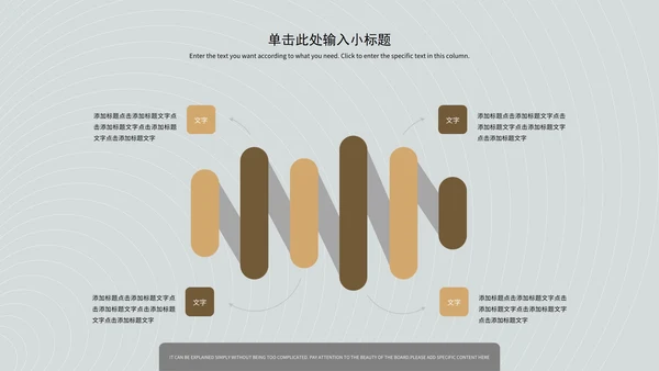 简约灰色竞聘述职PPT模板