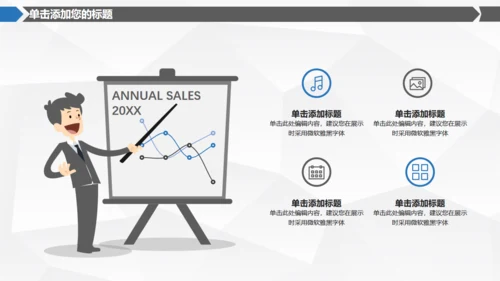 数据安全互联网信息安全通用PPT模板