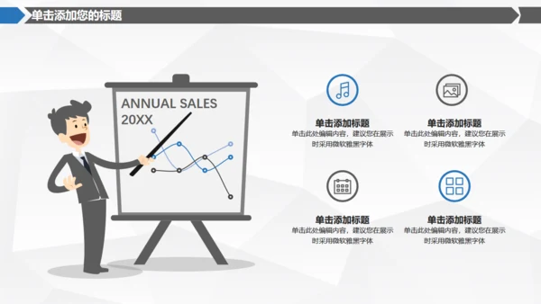 数据安全互联网信息安全通用PPT模板