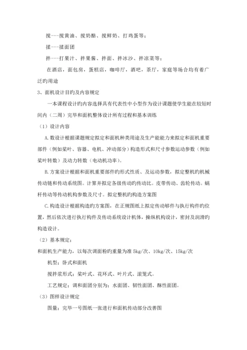 单级蜗轮蜗杆减速器设计专项说明书配图汇总.docx