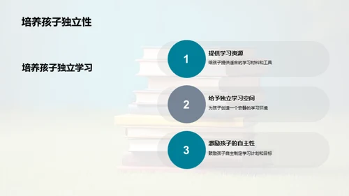 初中生学霸养成记