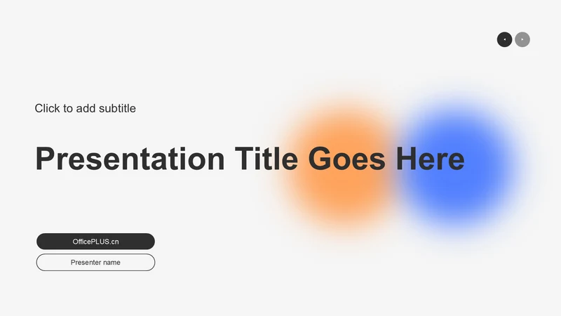 蓝色渐变风上半年业绩指标与总结PPT主题