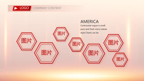 红色喜庆公司10周年庆ppt模板活动策划方案