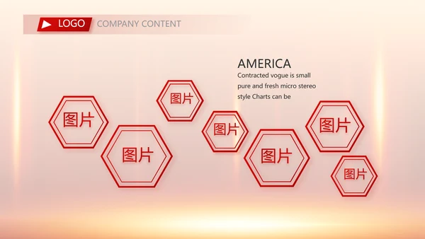 红色喜庆公司10周年庆ppt模板活动策划方案