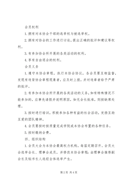 手工艺的制作与感想 (2).docx