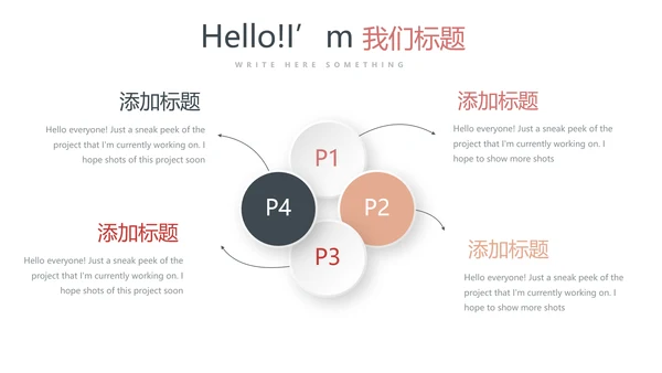 法律法学年终工作总结动态PPT