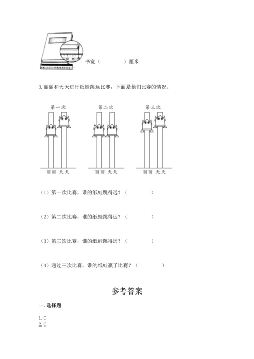 教科版科学一年级上册期末测试卷（全优）word版.docx